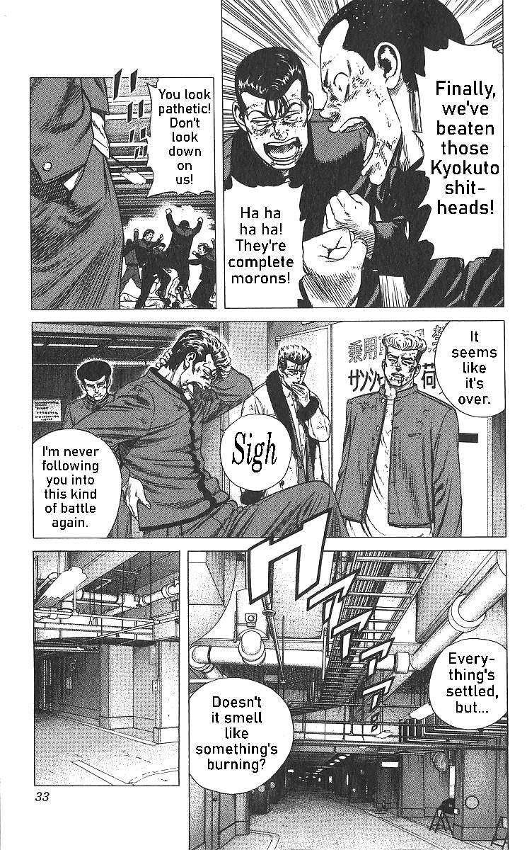 Rokudenashi Blues Chap 360 - Next Chap 361