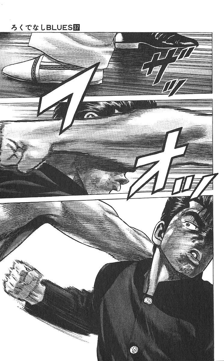 Rokudenashi Blues Chap 361 - Next Chap 362