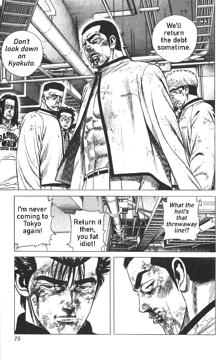 Rokudenashi Blues Chap 362 - Next Chap 363