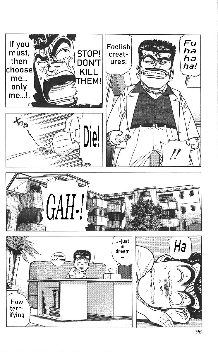 Rokudenashi Blues Chap 363 - Next Chap 364