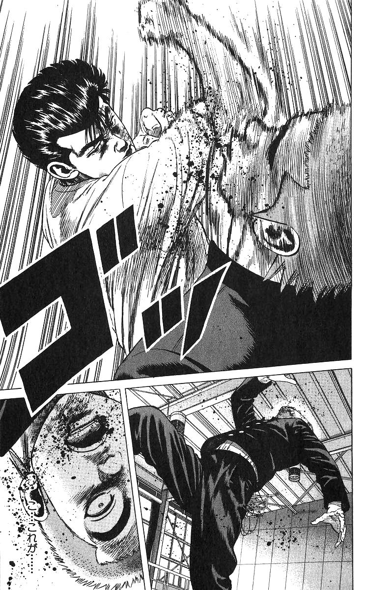 Rokudenashi Blues Chap 376 - Next Chap 377