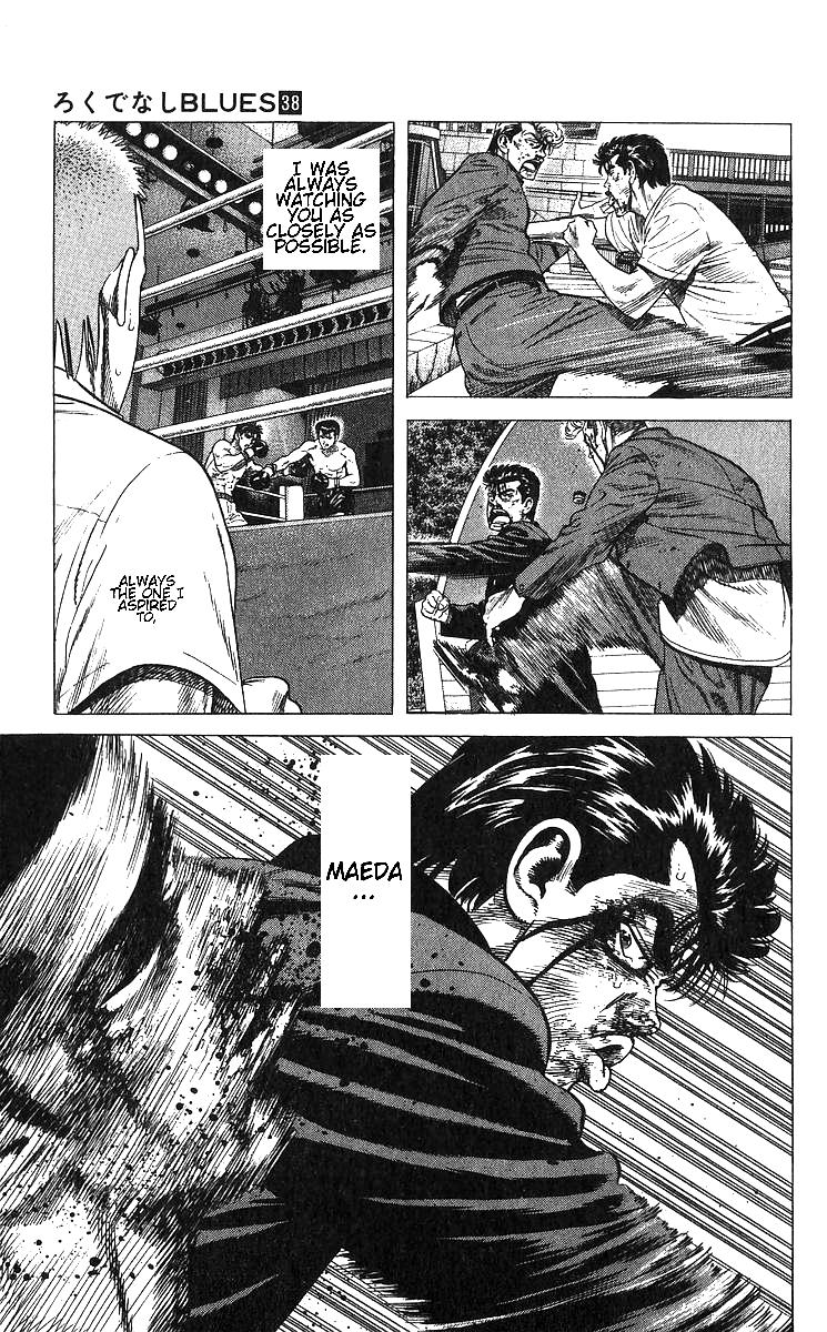 Rokudenashi Blues Chap 376 - Next Chap 377