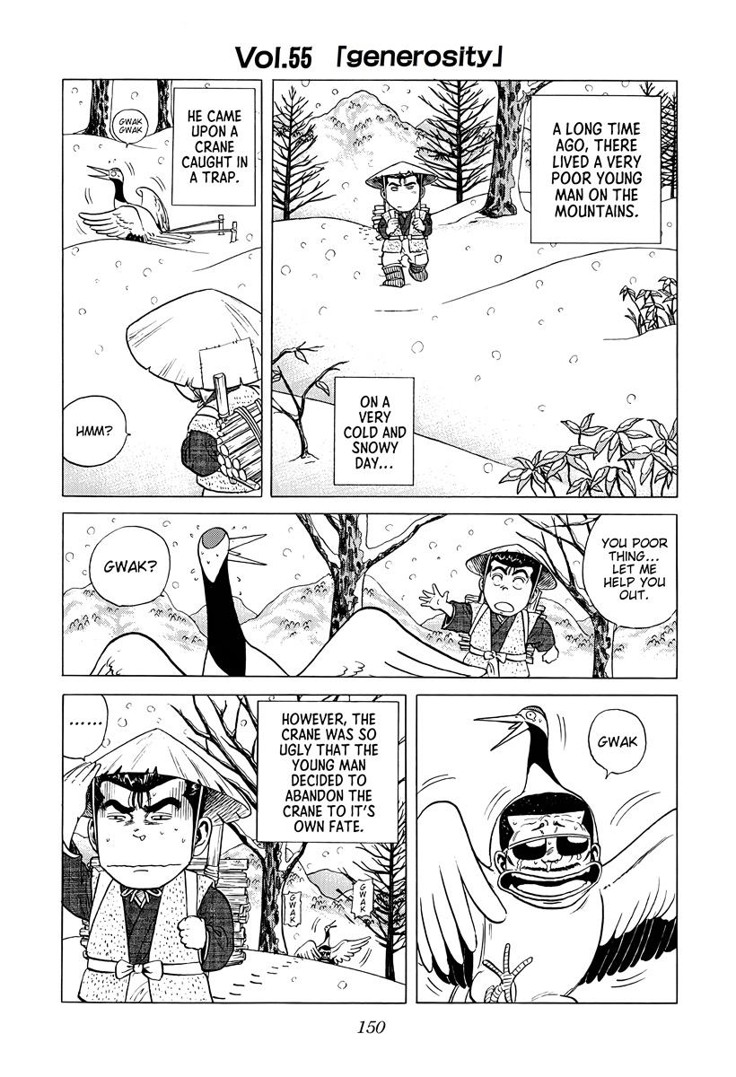 Rokudenashi Blues Chap 378 - Next Chap 379