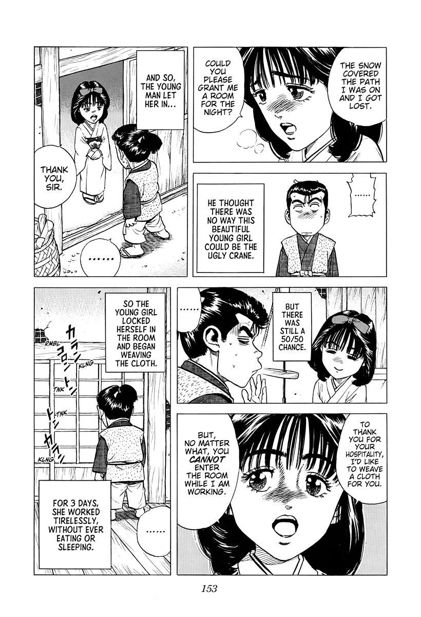 Rokudenashi Blues Chap 378 - Next Chap 379