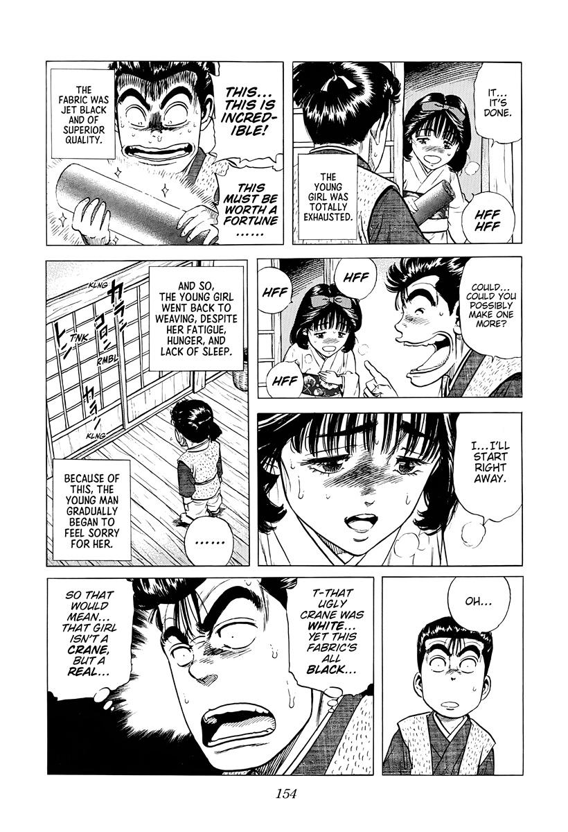 Rokudenashi Blues Chap 378 - Next Chap 379