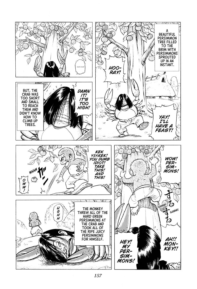 Rokudenashi Blues Chap 378 - Next Chap 379