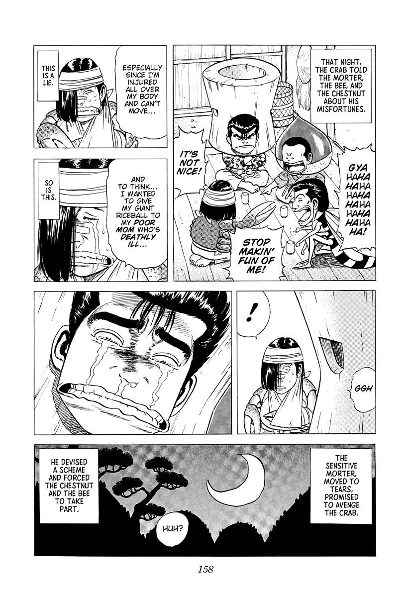 Rokudenashi Blues Chap 378 - Next Chap 379