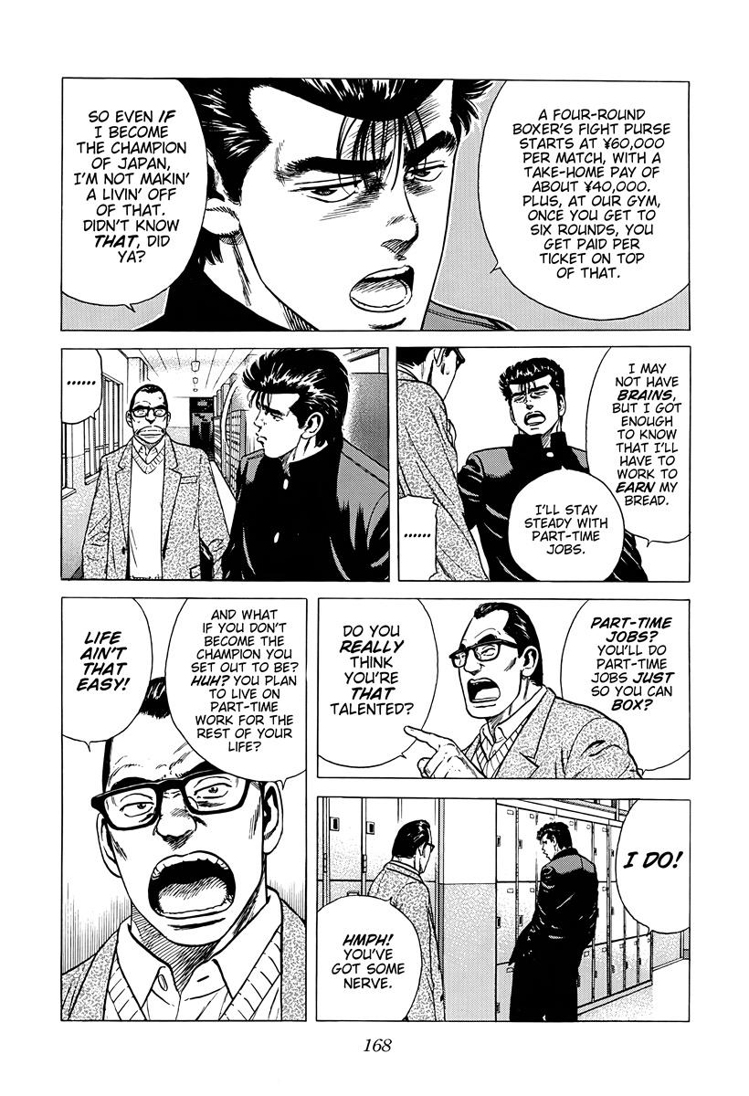 Rokudenashi Blues Chap 379 - Next Chap 380
