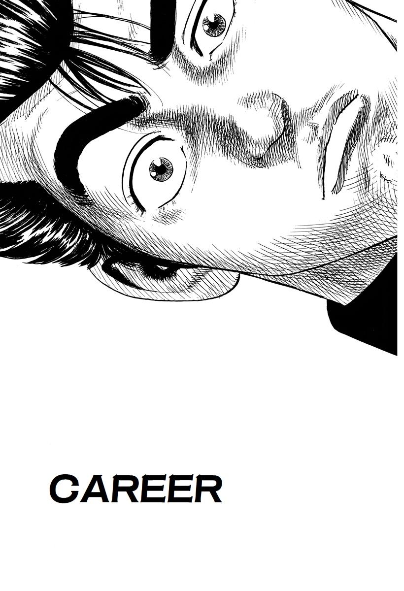 Rokudenashi Blues Chap 379 - Next Chap 380