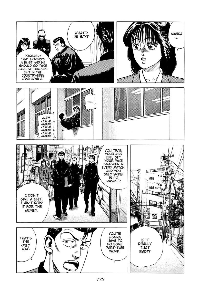 Rokudenashi Blues Chap 379 - Next Chap 380