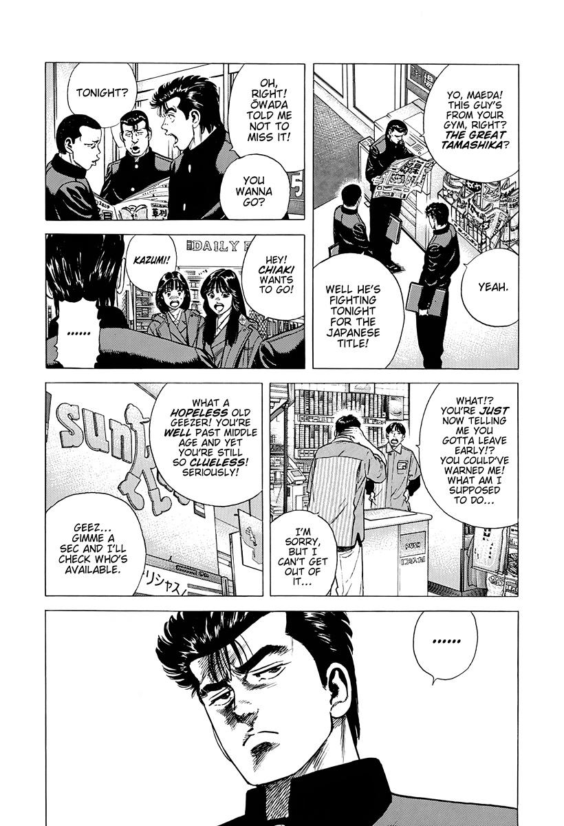 Rokudenashi Blues Chap 379 - Next Chap 380