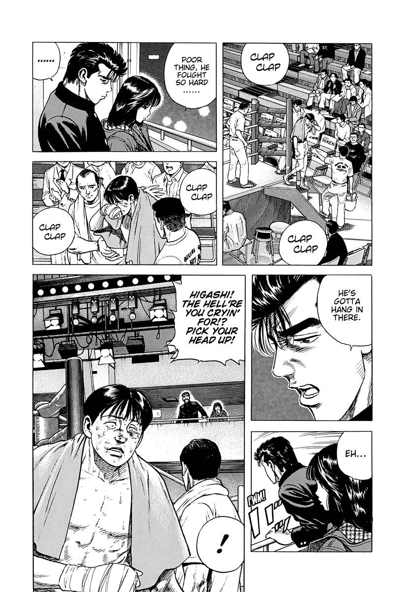 Rokudenashi Blues Chap 379 - Next Chap 380