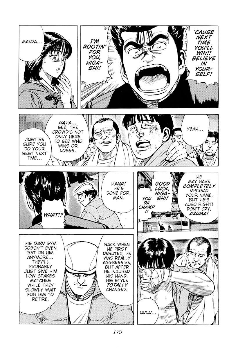 Rokudenashi Blues Chap 379 - Next Chap 380