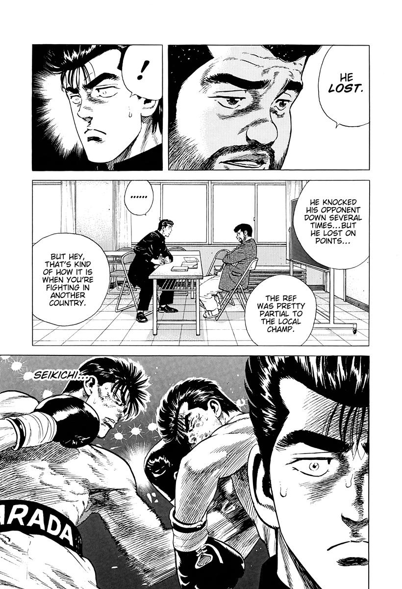 Rokudenashi Blues Chap 379 - Next Chap 380