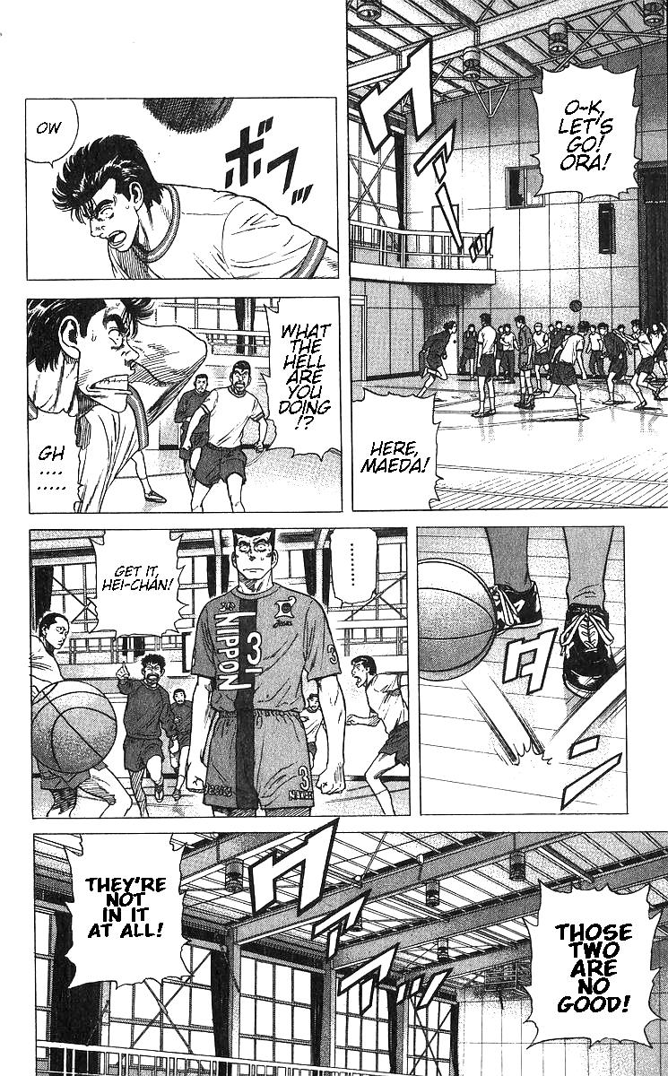 Rokudenashi Blues Chap 370 - Next Chap 371