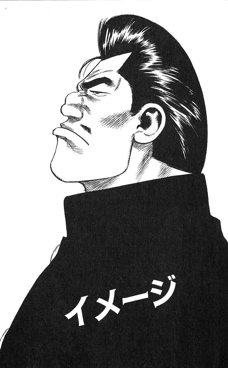 Rokudenashi Blues Chap 371 - Next Chap 372