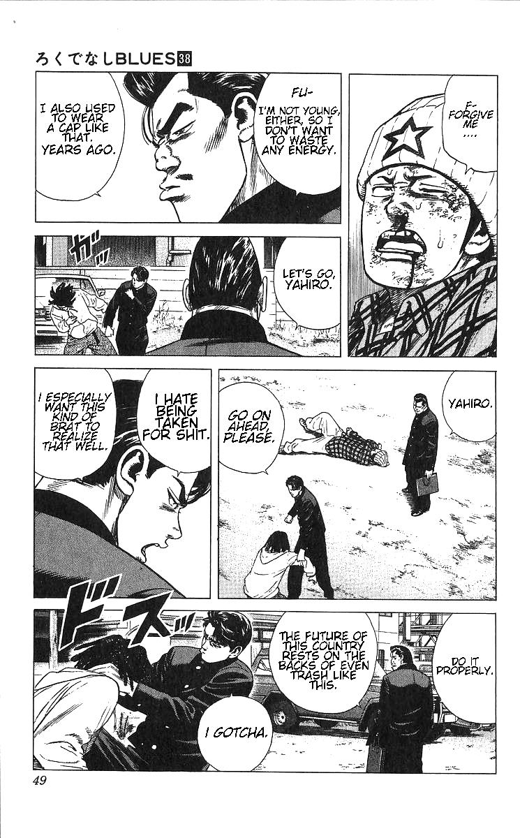 Rokudenashi Blues Chap 371 - Next Chap 372