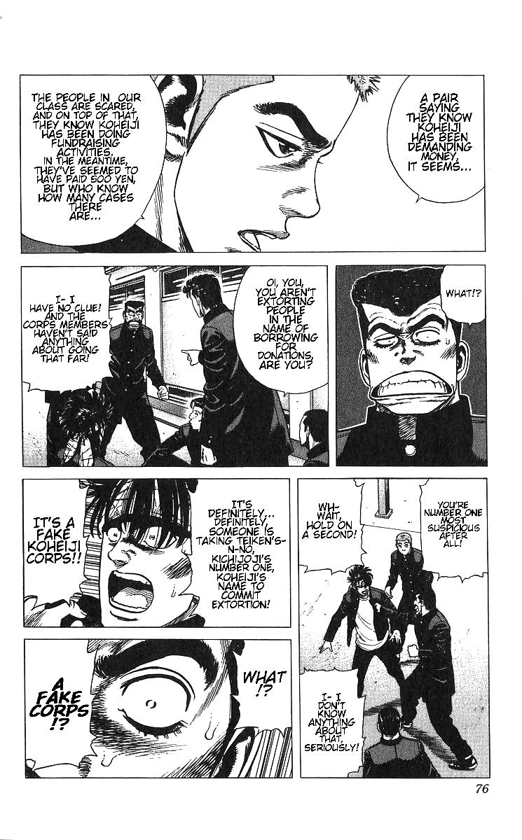 Rokudenashi Blues Chap 372 - Next Chap 373