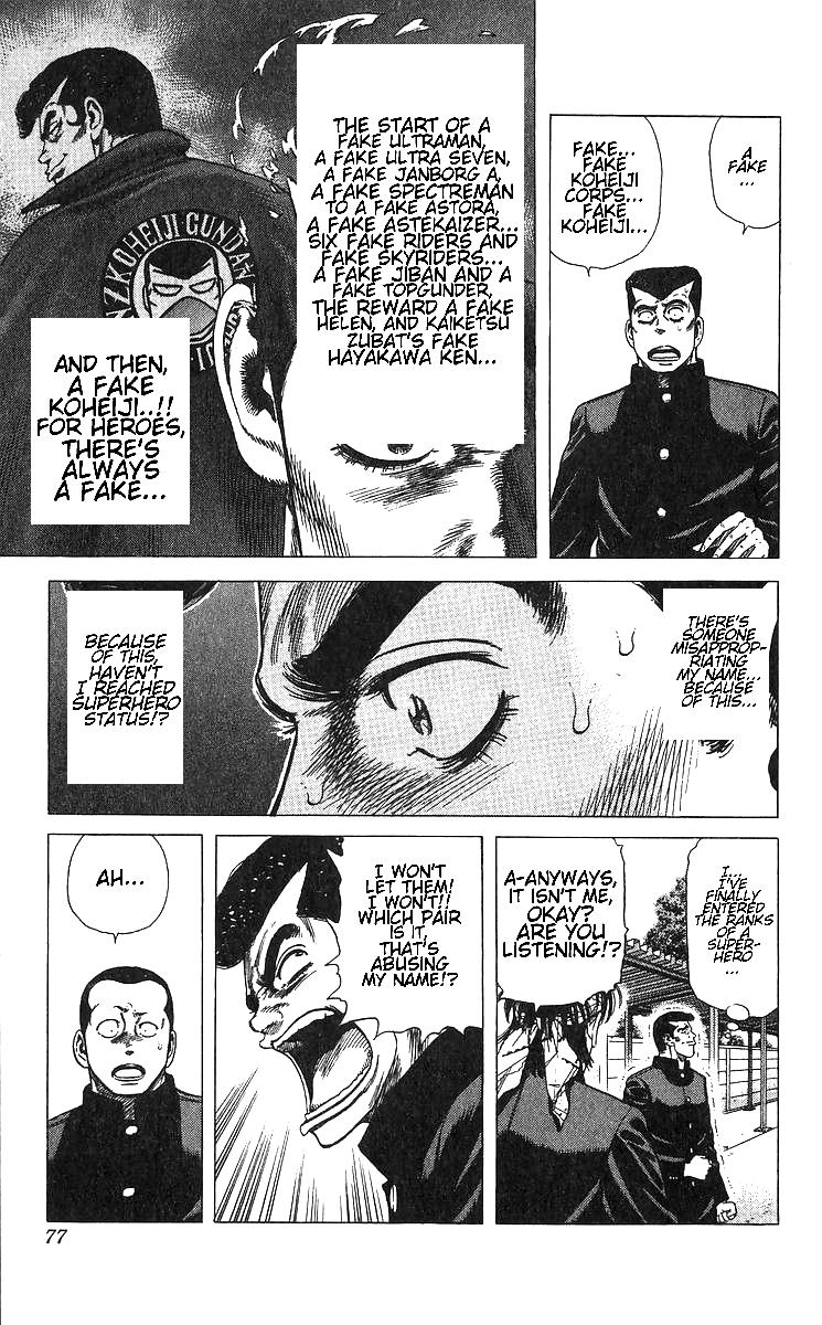 Rokudenashi Blues Chap 372 - Next Chap 373