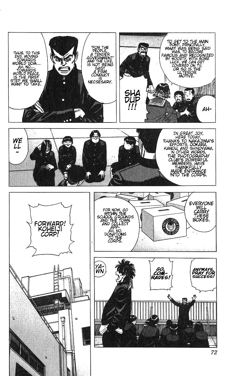 Rokudenashi Blues Chap 372 - Next Chap 373