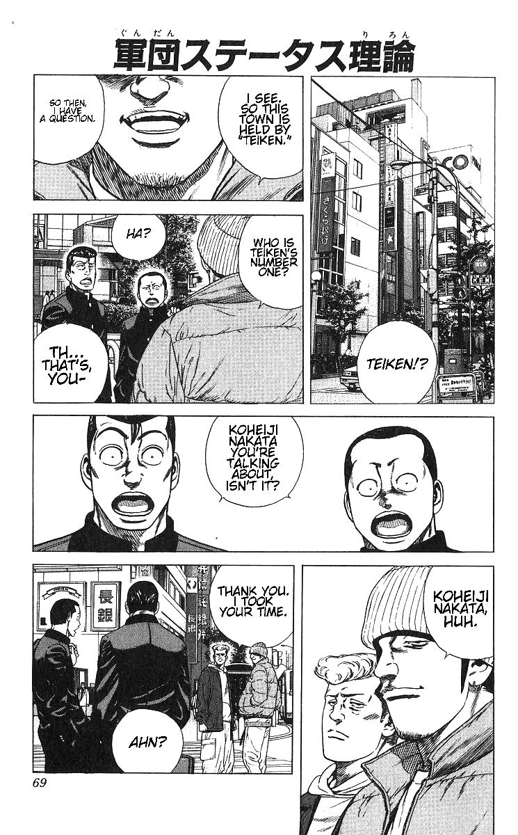 Rokudenashi Blues Chap 372 - Next Chap 373