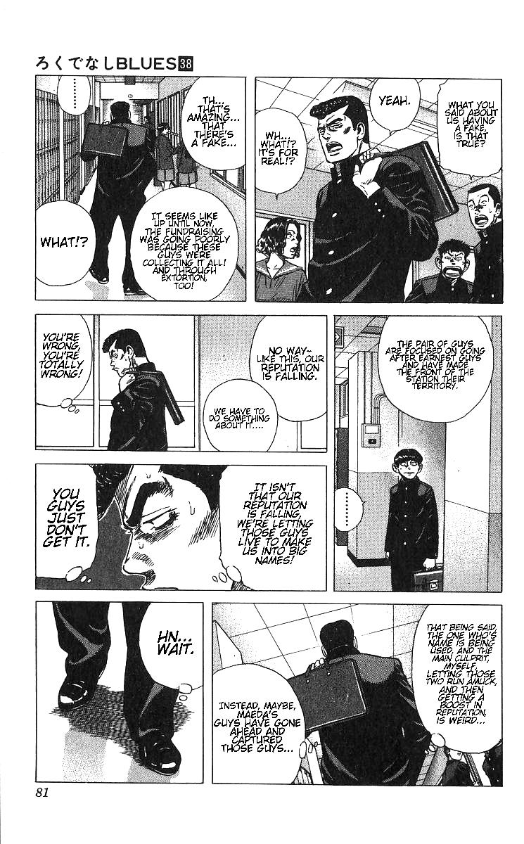 Rokudenashi Blues Chap 372 - Next Chap 373