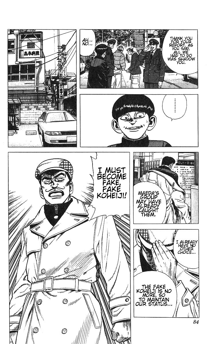 Rokudenashi Blues Chap 372 - Next Chap 373