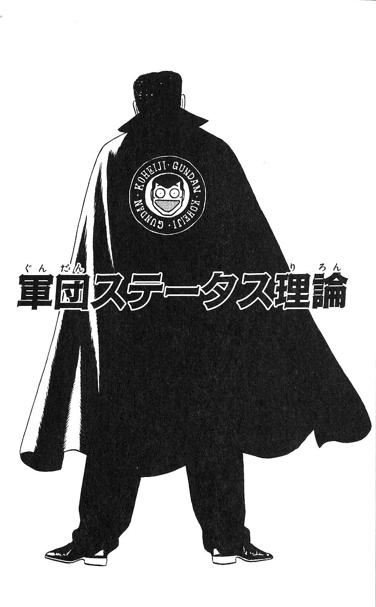 Rokudenashi Blues Chap 372 - Next Chap 373