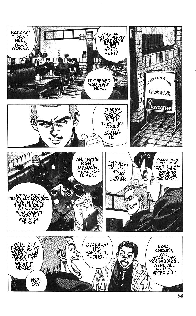 Rokudenashi Blues Chap 373 - Next Chap 374