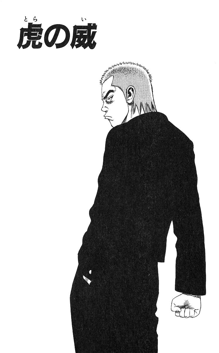 Rokudenashi Blues Chap 373 - Next Chap 374