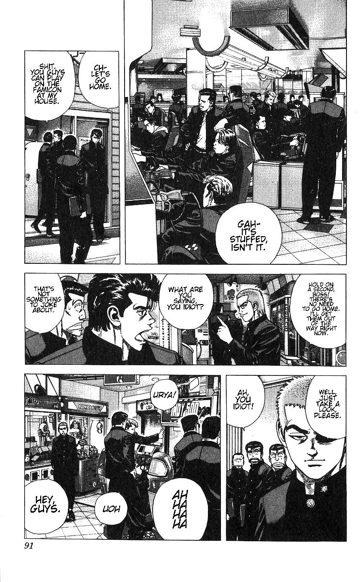 Rokudenashi Blues Chap 373 - Next Chap 374