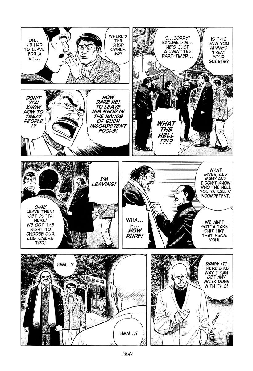 Rokudenashi Blues Chap 385 - Next Chap 386