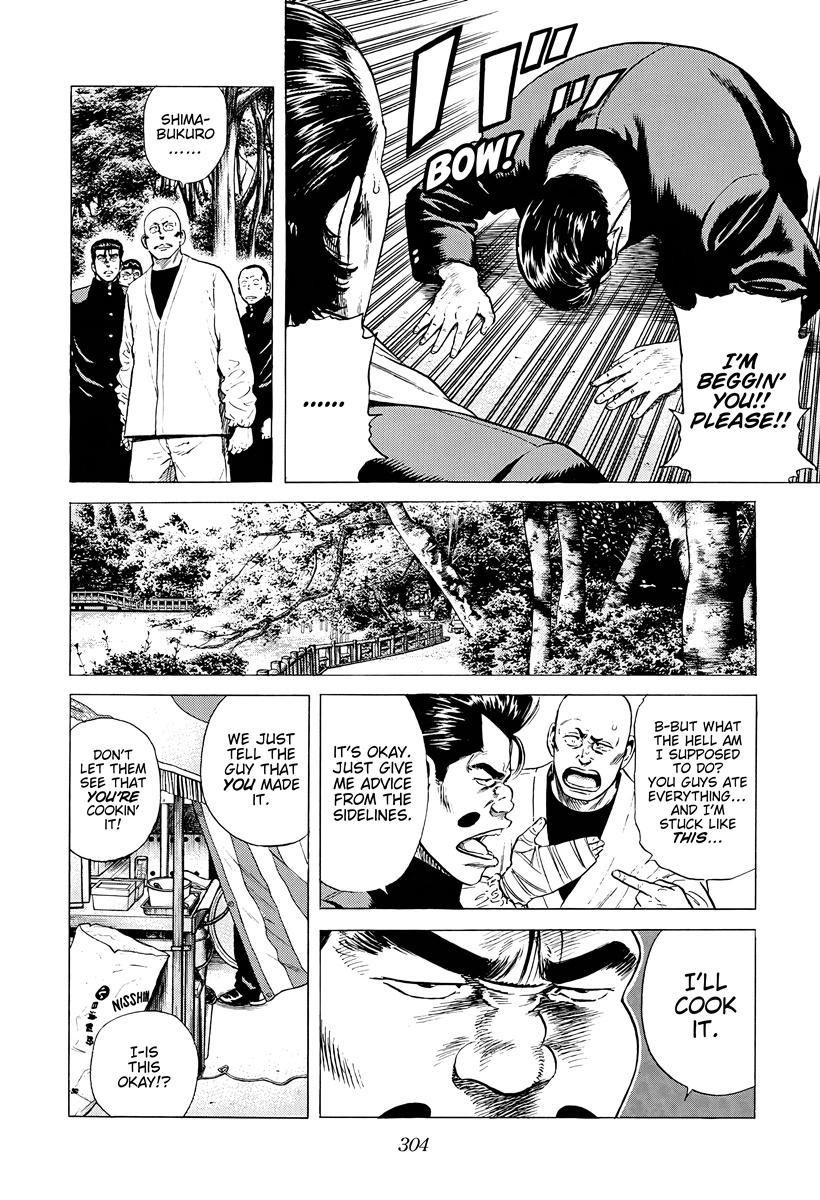 Rokudenashi Blues Chap 385 - Next Chap 386