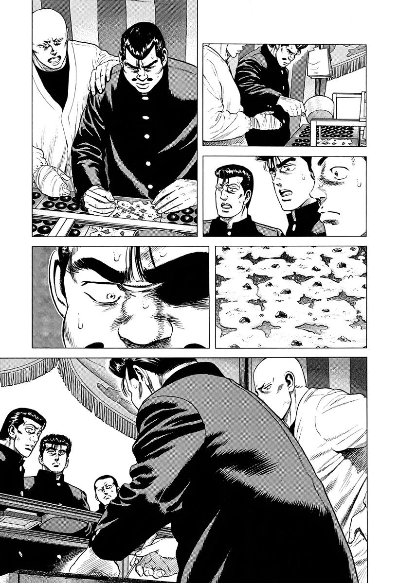 Rokudenashi Blues Chap 385 - Next Chap 386