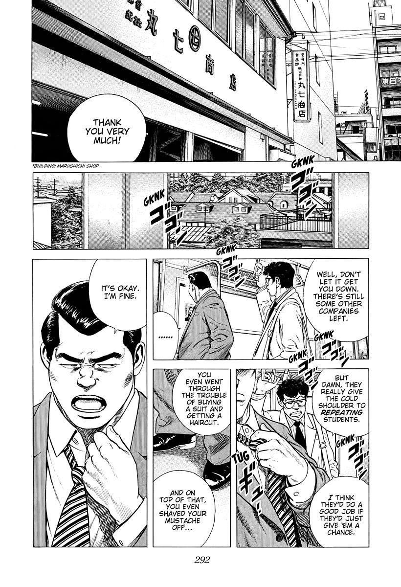 Rokudenashi Blues Chap 385 - Next Chap 386