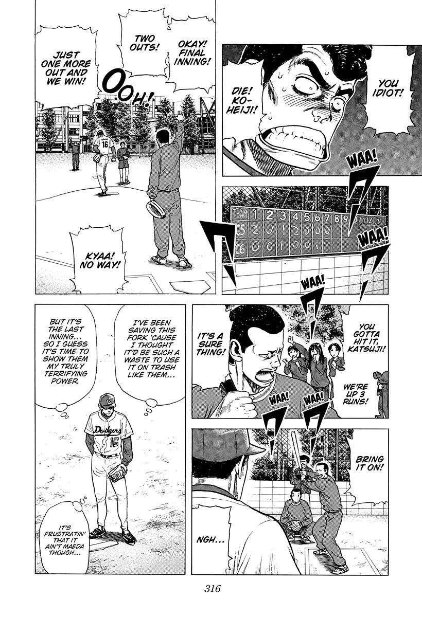 Rokudenashi Blues Chap 386 - Next Chap 387