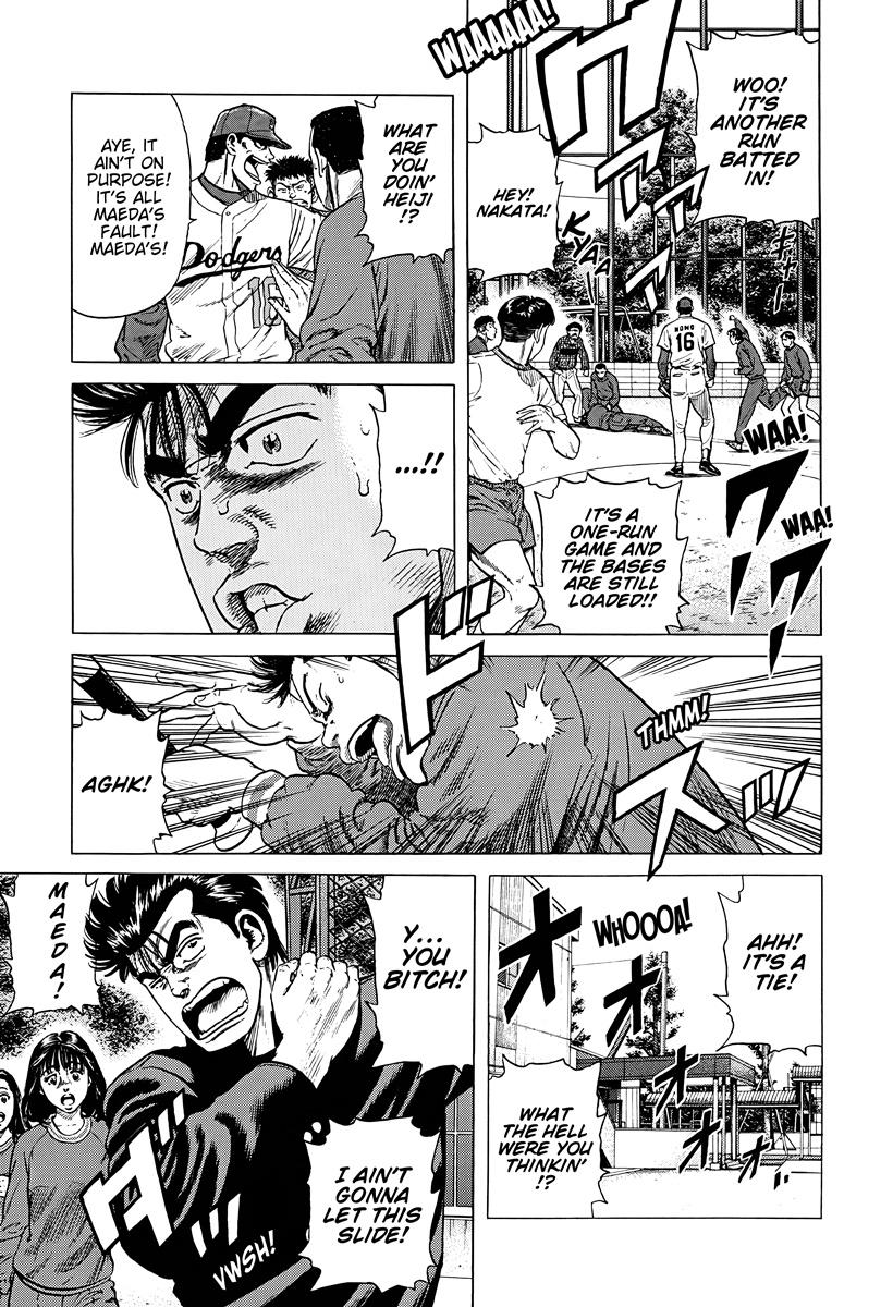 Rokudenashi Blues Chap 386 - Next Chap 387