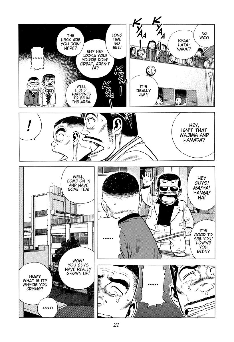 Rokudenashi Blues Chap 388 - Next Chap 389