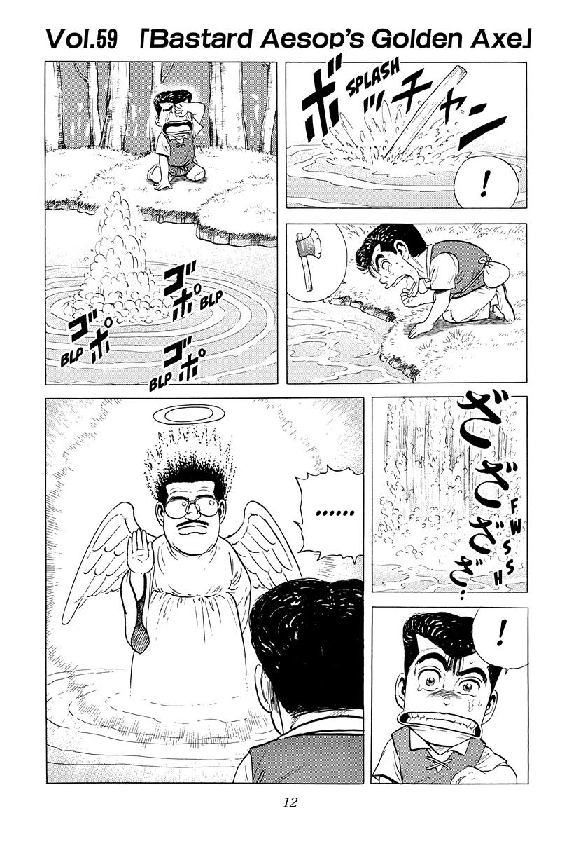 Rokudenashi Blues Chap 388 - Next Chap 389