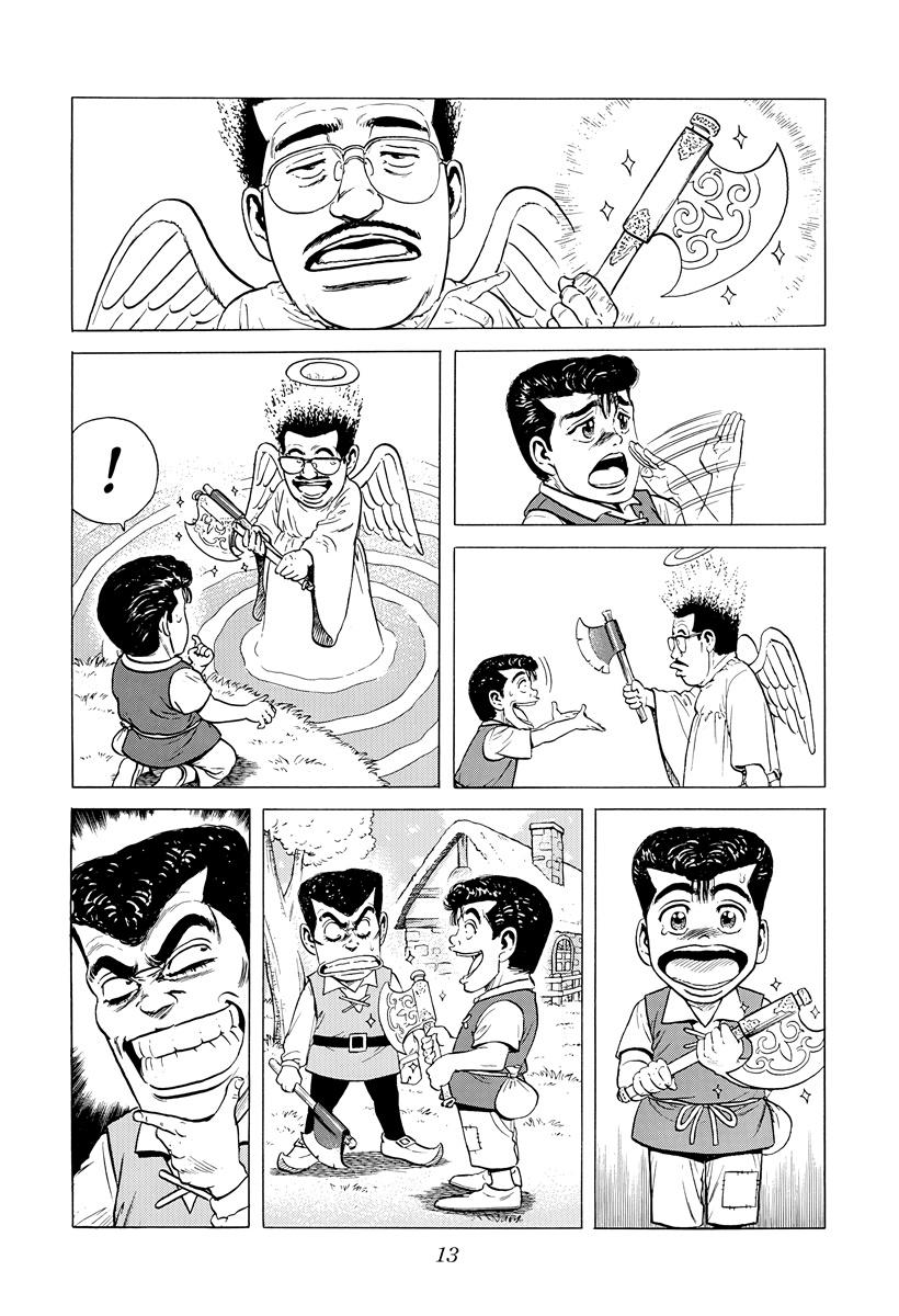 Rokudenashi Blues Chap 388 - Next Chap 389