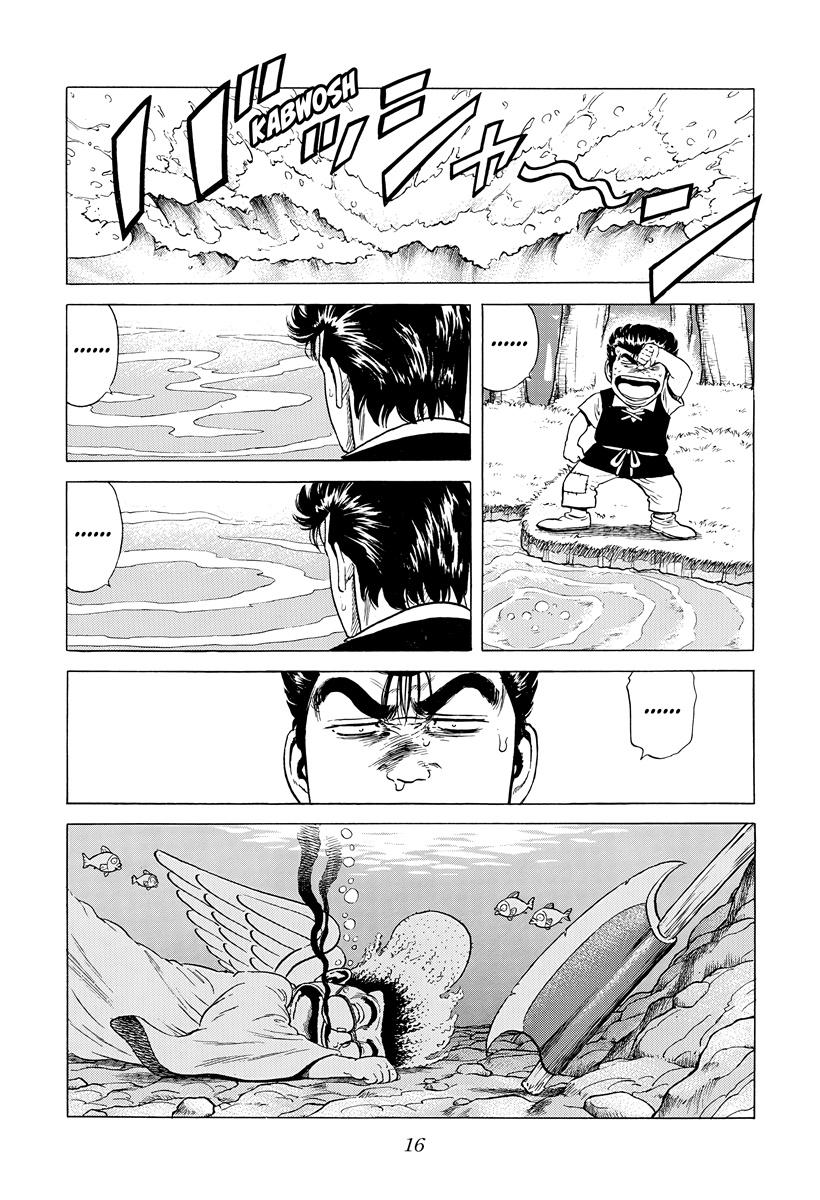 Rokudenashi Blues Chap 388 - Next Chap 389