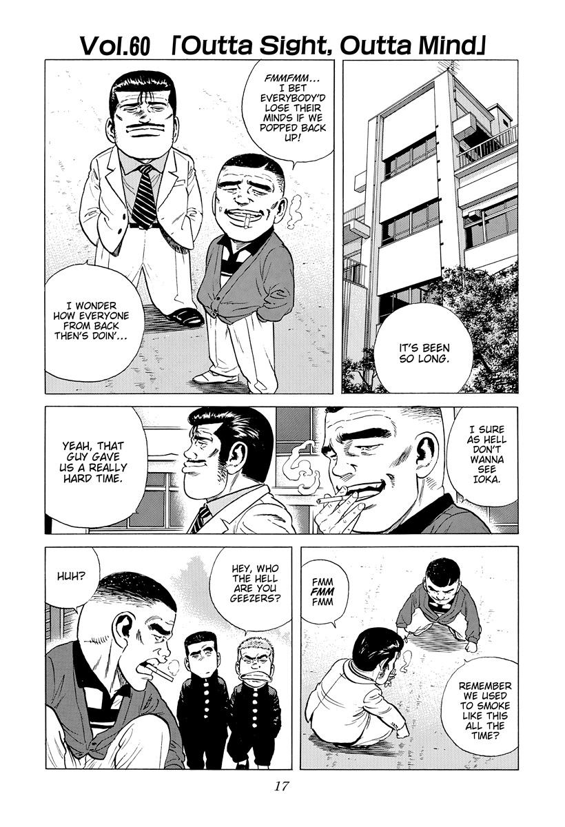Rokudenashi Blues Chap 388 - Next Chap 389