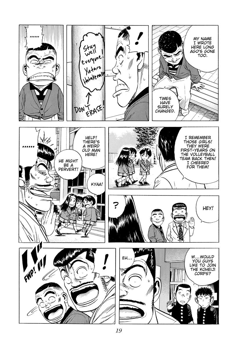 Rokudenashi Blues Chap 388 - Next Chap 389