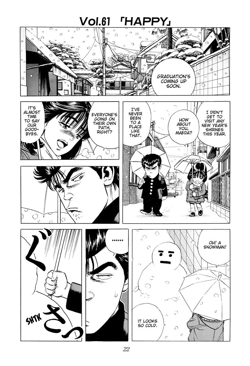 Rokudenashi Blues Chap 388 - Next Chap 389