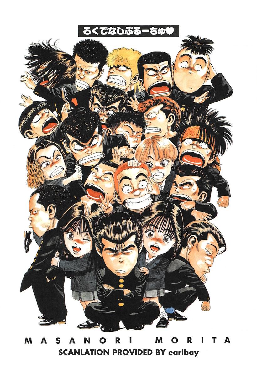 Rokudenashi Blues Chap 388 - Next Chap 389