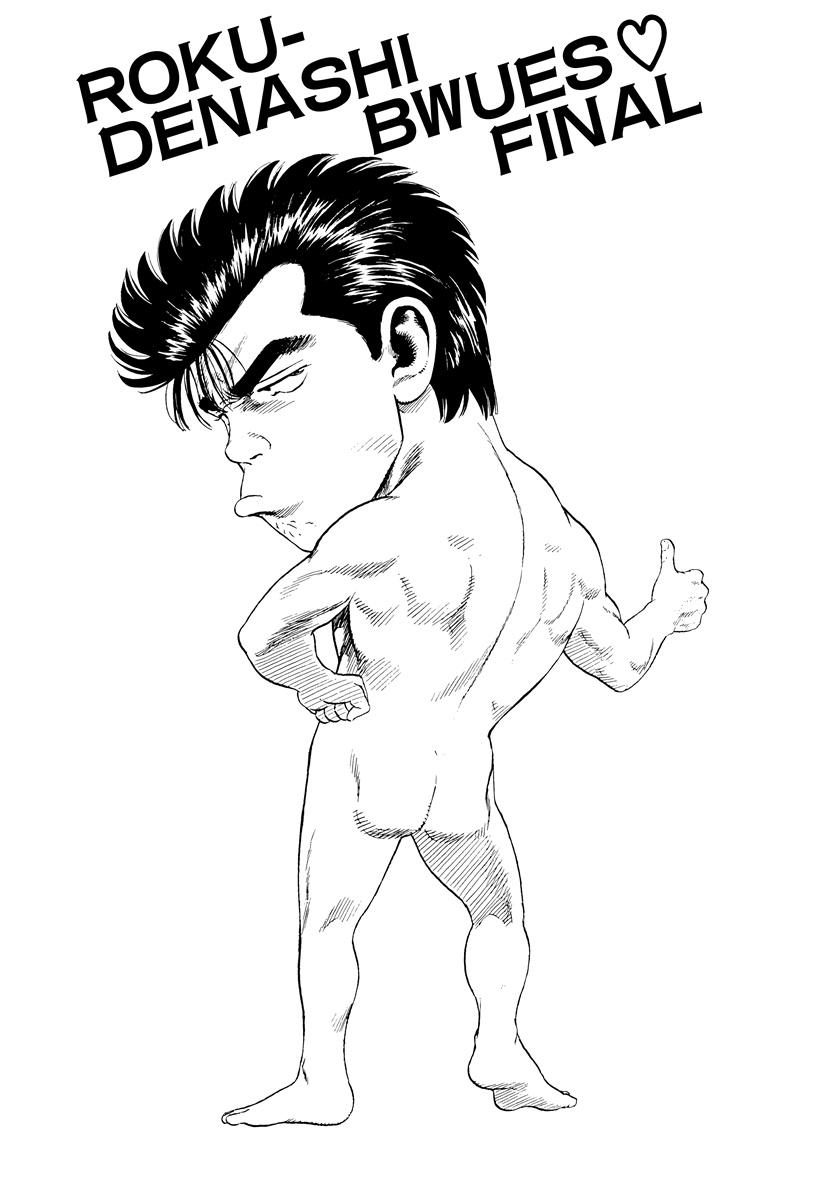 Rokudenashi Blues Chap 388 - Next Chap 389