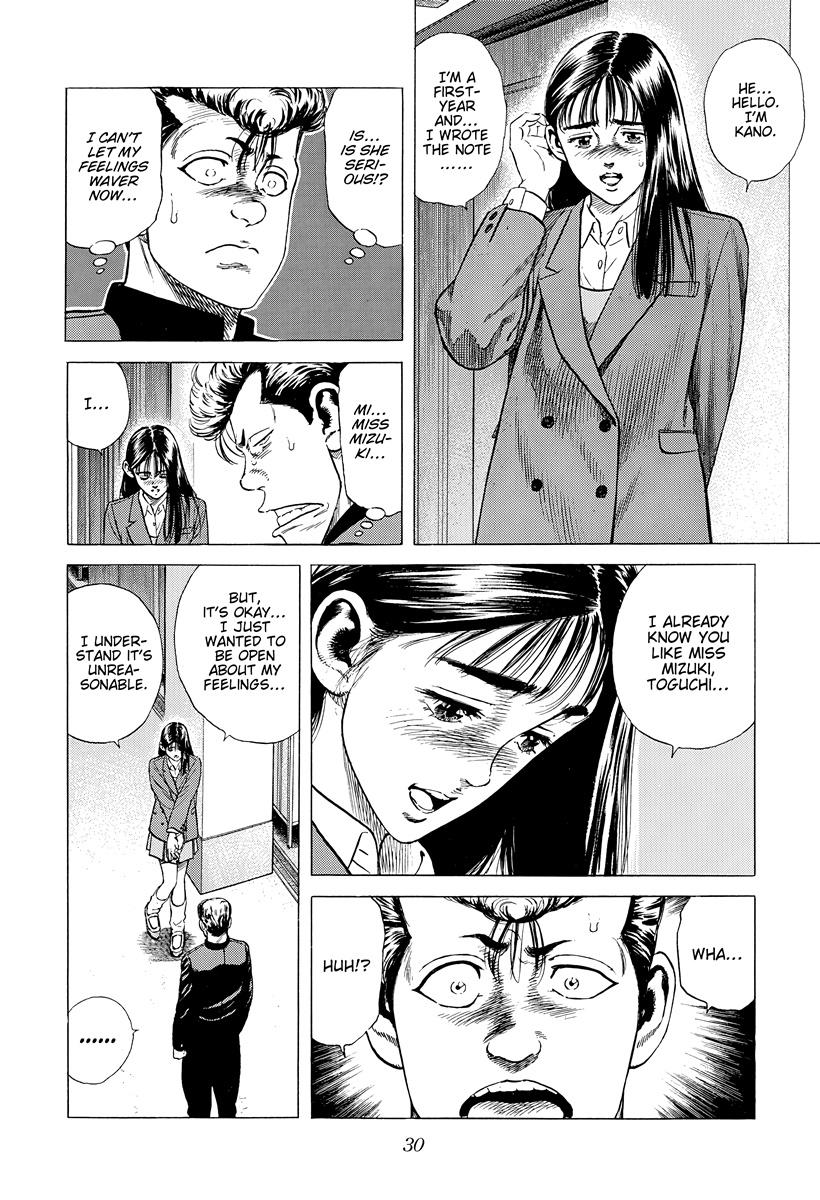 Rokudenashi Blues Chap 389 - Next Chap 390