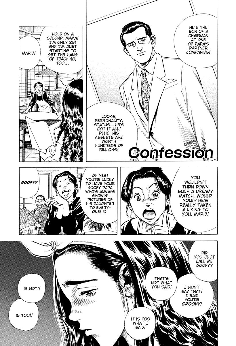 Rokudenashi Blues Chap 389 - Next Chap 390