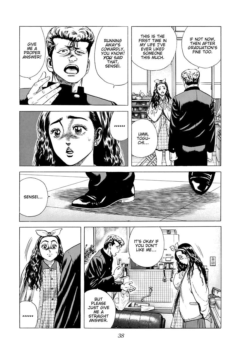 Rokudenashi Blues Chap 389 - Next Chap 390