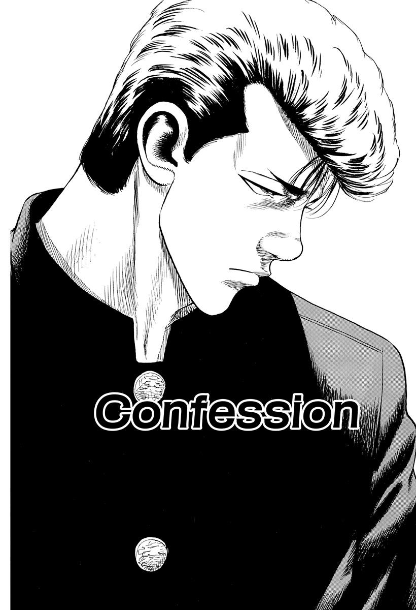 Rokudenashi Blues Chap 389 - Next Chap 390